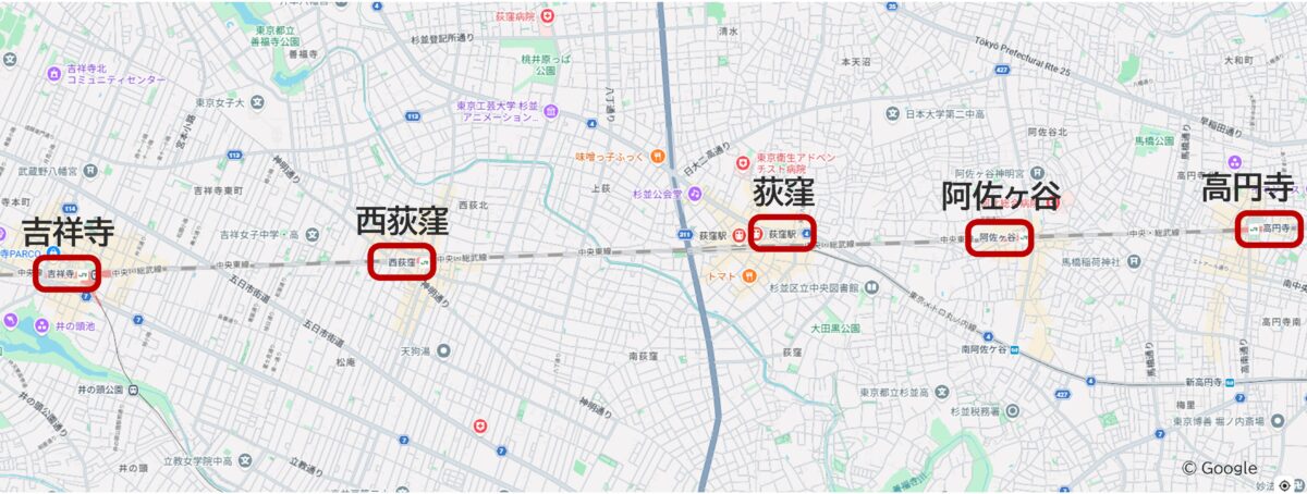 Ｋ塾のオフライン面談可能なエリアの図解（JR中央線の吉祥寺、西荻窪、荻窪、阿佐ヶ谷、高円寺）